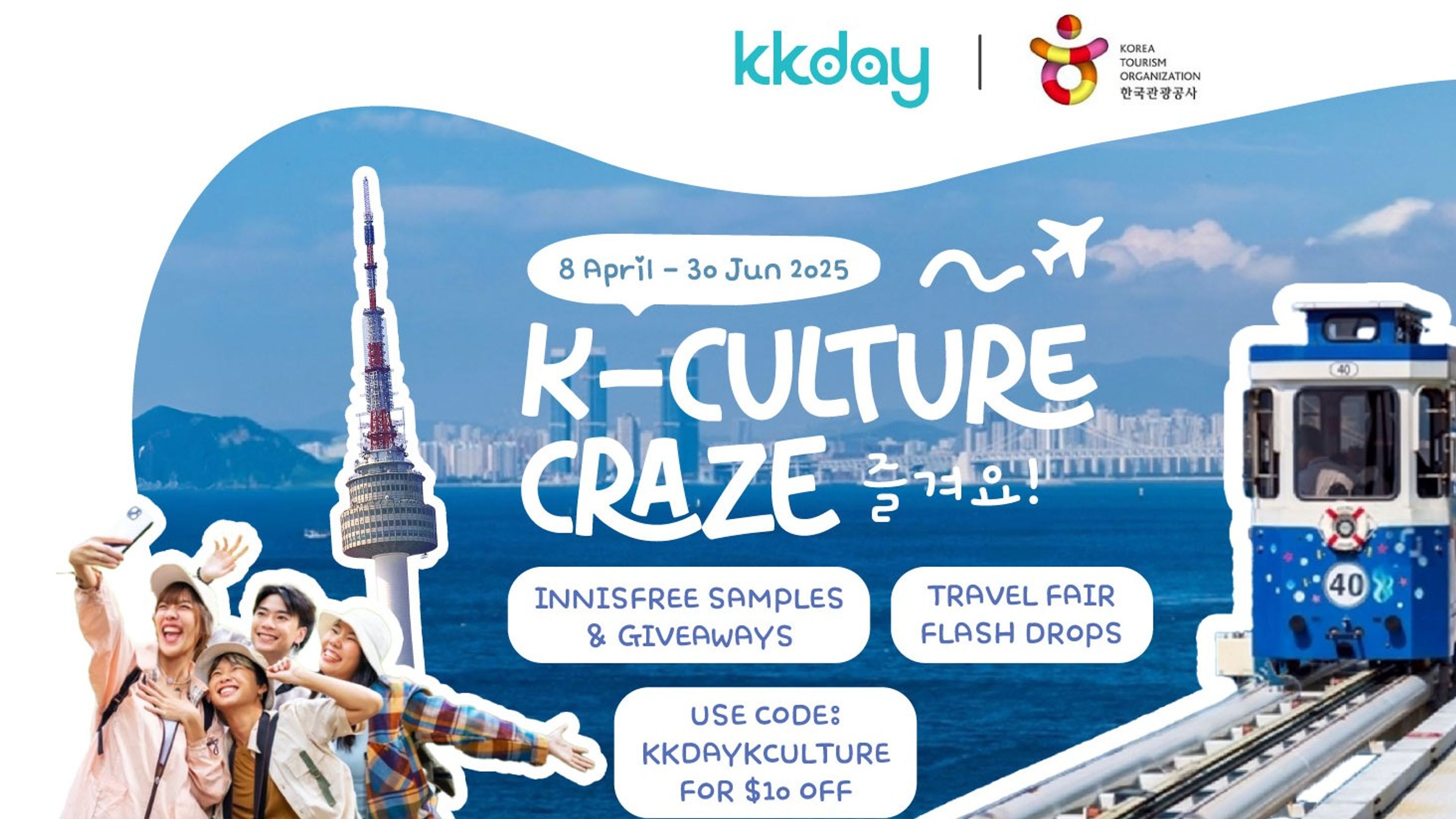 A banner image of KKday Korea banner.